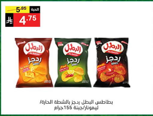 available at سوبرماركت نوري‎ in مملكة العربية السعودية, السعودية, سعودية - جدة
