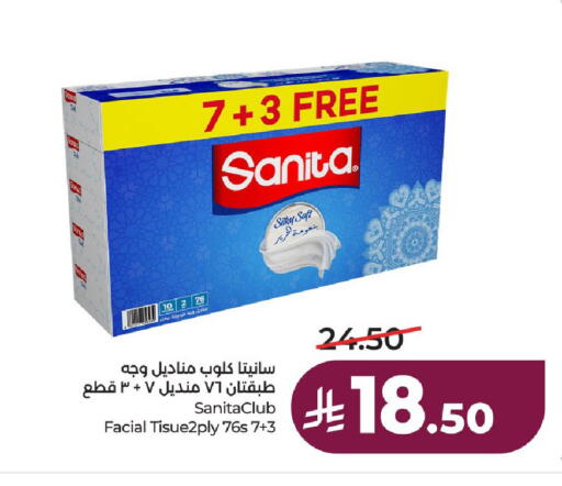 available at لولو هايبرماركت in مملكة العربية السعودية, السعودية, سعودية - حائل‎