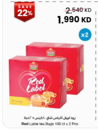 available at The Sultan Center in Kuwait - Kuwait City