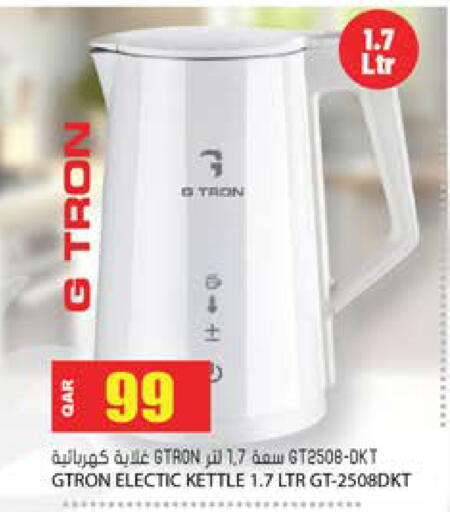 available at Grand Hypermarket in Qatar - Al-Shahaniya