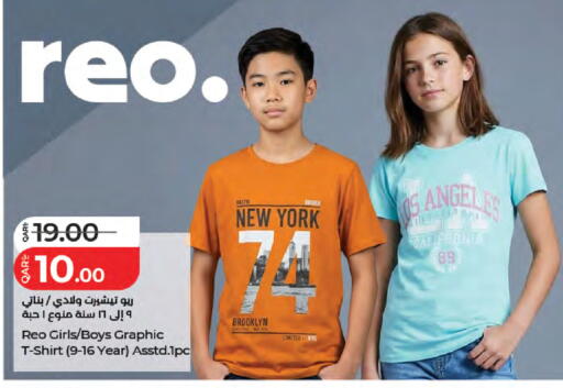 available at LuLu Hypermarket in Qatar - Al Daayen