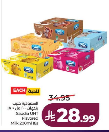 available at لولو هايبرماركت in مملكة العربية السعودية, السعودية, سعودية - ينبع