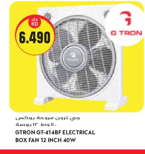 available at جراند كوستو in الكويت - مدينة الكويت