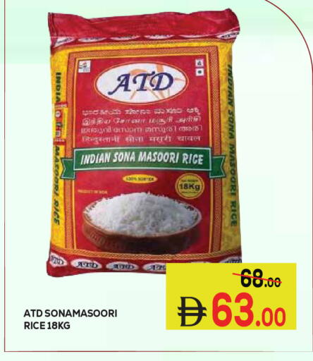 available at Kerala Hypermarket in UAE - Ras al Khaimah