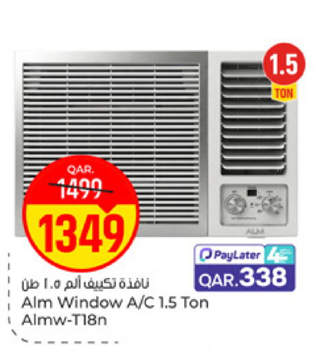 available at Paris Hypermarket in Qatar - Al Khor