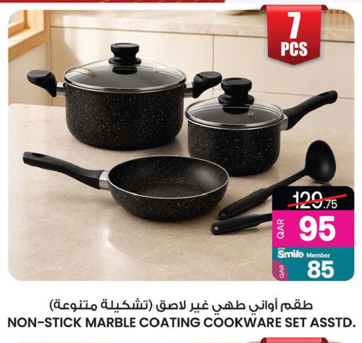 available at Ansar Gallery in Qatar - Al Shamal