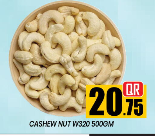 available at نيو ستوب اند شوب in قطر - الدوحة