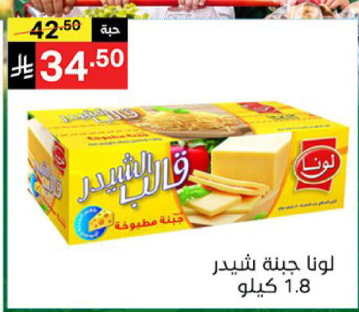 available at سوبرماركت نوري‎ in مملكة العربية السعودية, السعودية, سعودية - جدة