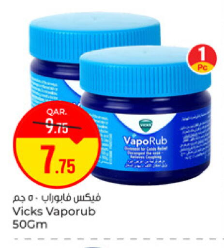 available at باريس هايبرماركت in قطر - الشحانية
