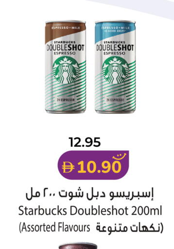 available at لولو هايبرماركت in الإمارات العربية المتحدة , الامارات - ٱلْعَيْن‎