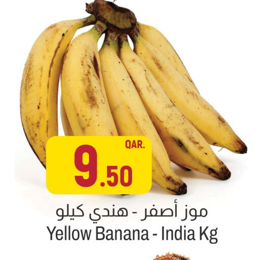 Banana from India available at Aswaq Al Malaki Fresh in Qatar - Umm Salal