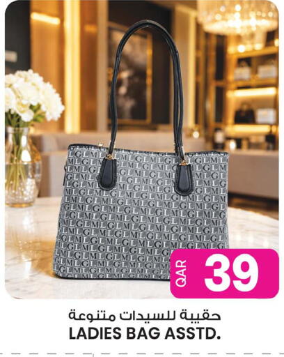 available at Ansar Gallery in Qatar - Al Khor