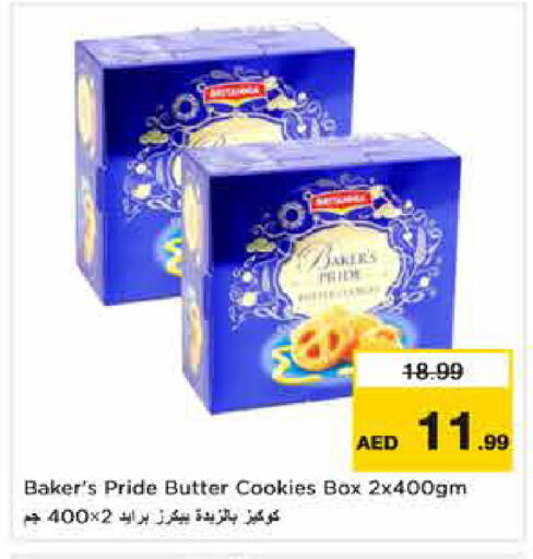 available at Nesto Hypermarket in UAE - Dubai