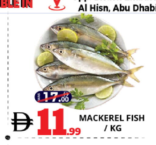 available at EXPRESS AL MADEENA HYPERMARKET LLC in UAE - Abu Dhabi