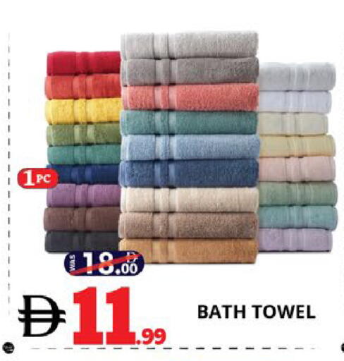 available at EXPRESS AL MADEENA HYPERMARKET LLC in UAE - Abu Dhabi