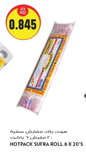 available at Grand Hyper in Kuwait - Kuwait City