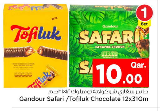 available at Mark & Save  in Qatar - Al Shamal