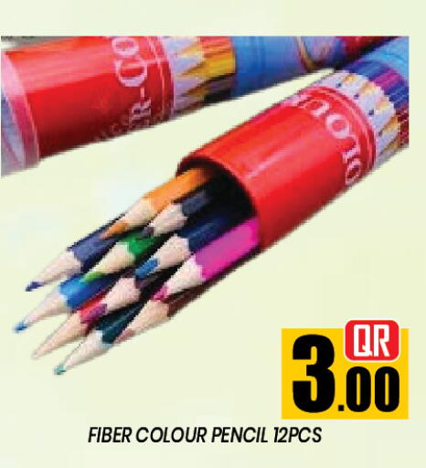 available at New Stop n Shop @Al Athiya in Qatar - Al Rayyan
