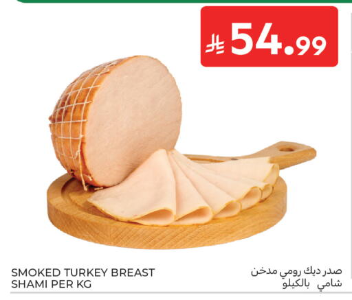 available at Carrefour in KSA, Saudi Arabia, Saudi - Sakaka