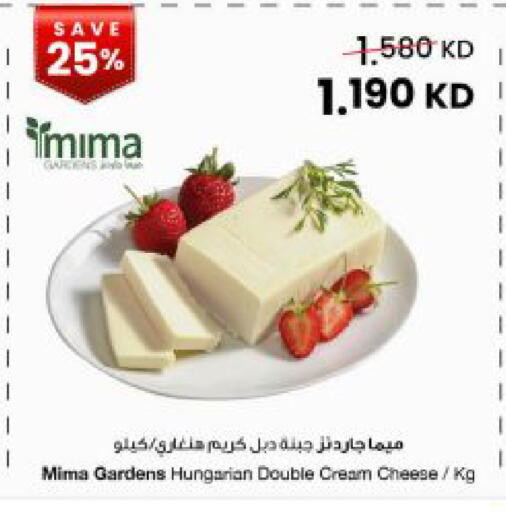available at مركز سلطان in الكويت - مدينة الكويت