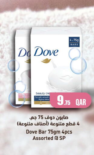 available at Ansar Gallery in Qatar - Al Shamal