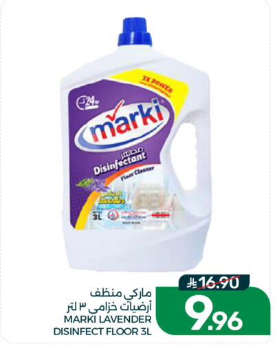 available at  مـزايــا in مملكة العربية السعودية, السعودية, سعودية - القطيف‎