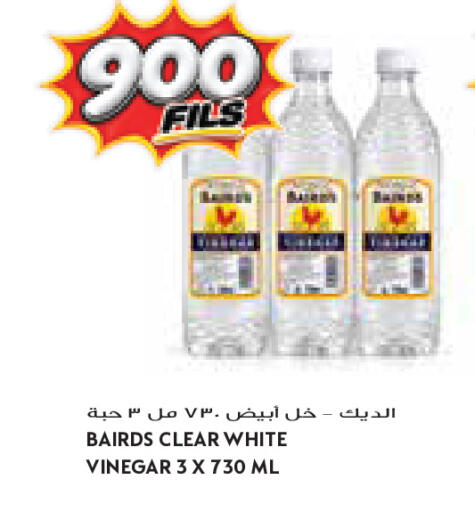 available at جراند كوستو in الكويت - مدينة الكويت