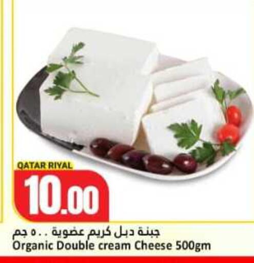 available at دانة هايبرماركت in قطر - الخور