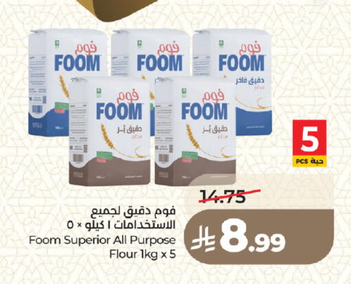 available at LULU Hypermarket in KSA, Saudi Arabia, Saudi - Medina