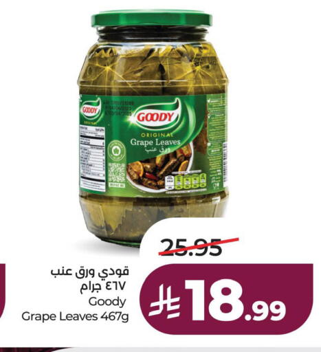 available at لولو هايبرماركت in مملكة العربية السعودية, السعودية, سعودية - الخبر‎
