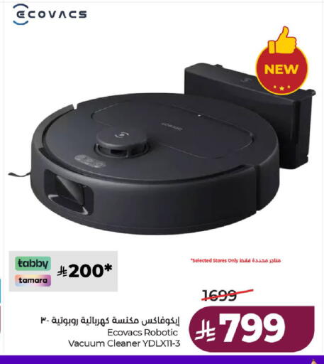 available at LULU Hypermarket in KSA, Saudi Arabia, Saudi - Hail