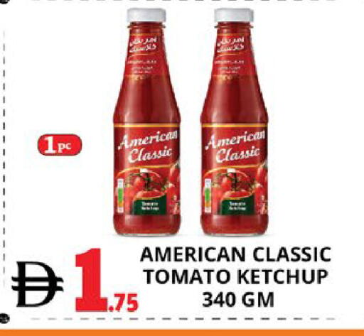 Tomato available at EXPRESS AL MADEENA HYPERMARKET LLC in UAE - Abu Dhabi