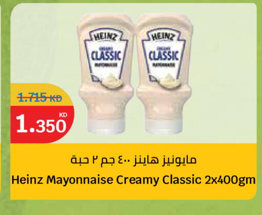 available at City Hypermarket in Kuwait - Kuwait City