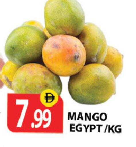 Mango from Egypt available at زين مارت سوبرماركت in الإمارات العربية المتحدة , الامارات - رَأْس ٱلْخَيْمَة