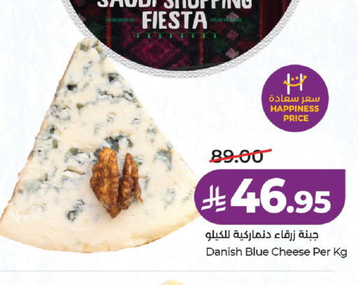 available at لولو هايبرماركت in مملكة العربية السعودية, السعودية, سعودية - حائل‎
