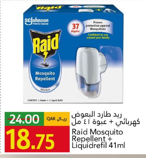 available at جلف فود سنتر in قطر - الدوحة