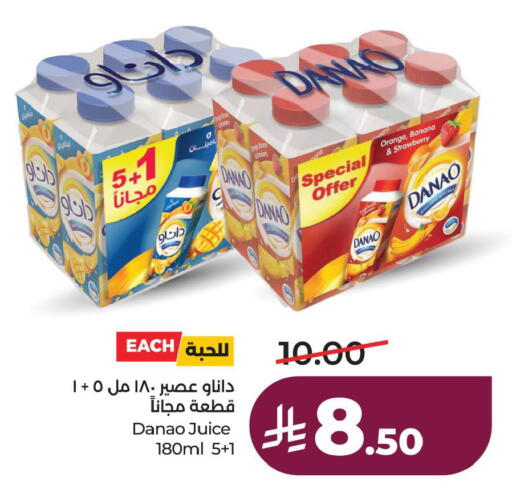 Orange Banana Strawberry available at لولو هايبرماركت in مملكة العربية السعودية, السعودية, سعودية - الخبر‎