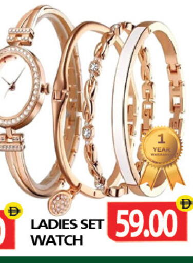 available at Zain Mart Supermarket in UAE - Ras al Khaimah