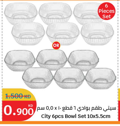 available at City Hypermarket in Kuwait - Kuwait City