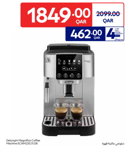 available at Carrefour in Qatar - Umm Salal