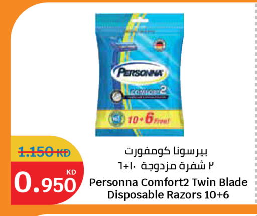 available at سيتي هايبرماركت in الكويت - مدينة الكويت