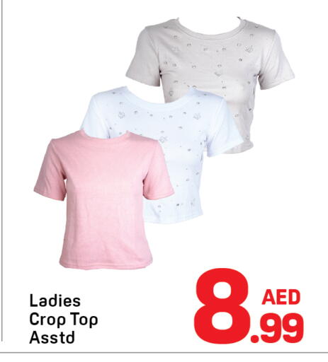 available at Day to Day Department Store in UAE - Sharjah / Ajman