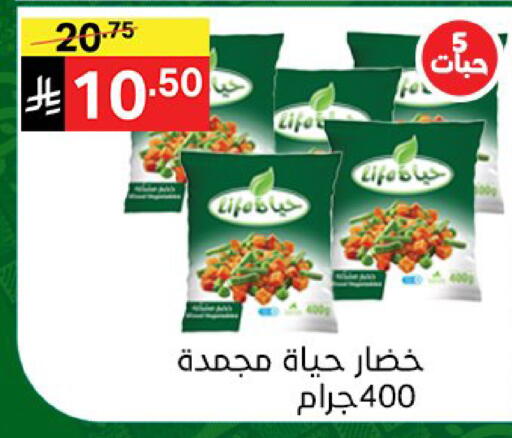 available at سوبرماركت نوري‎ in مملكة العربية السعودية, السعودية, سعودية - جدة