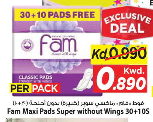 available at Mark & Save in Kuwait - Kuwait City