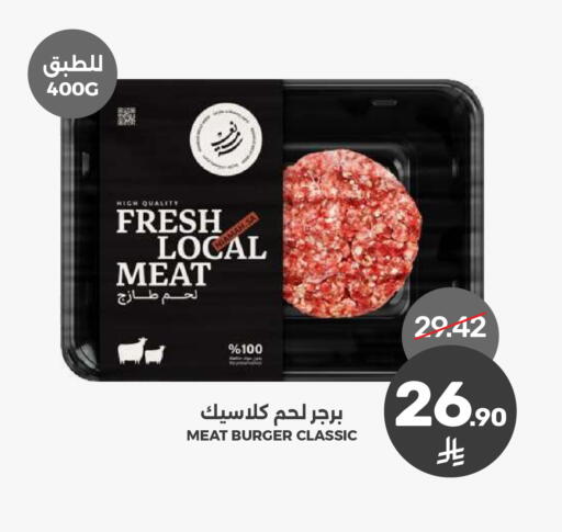 available at  مـزايــا in مملكة العربية السعودية, السعودية, سعودية - القطيف‎