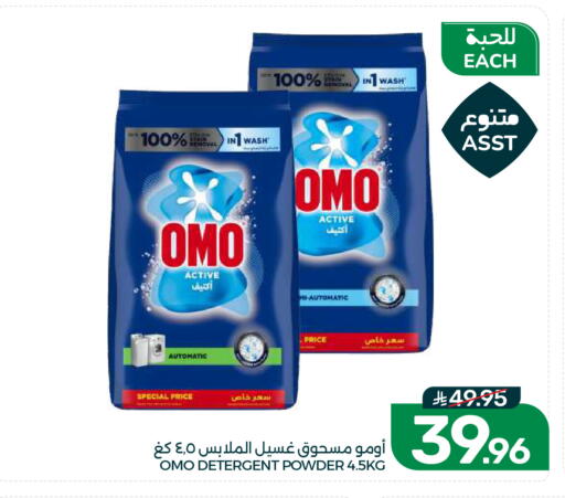 available at  مـزايــا in مملكة العربية السعودية, السعودية, سعودية - القطيف‎