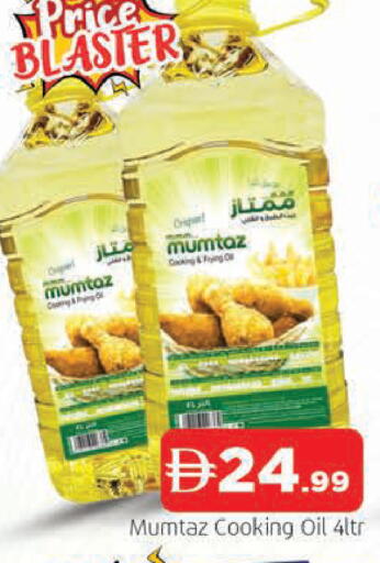 available at AL MADINA in UAE - Sharjah / Ajman