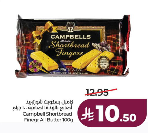 available at لولو هايبرماركت in مملكة العربية السعودية, السعودية, سعودية - الأحساء‎