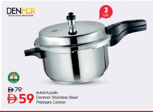available at Nesto Hypermarket in UAE - Abu Dhabi