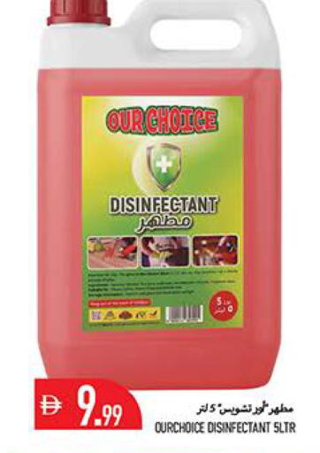 available at Rawabi Market Ajman in UAE - Sharjah / Ajman
